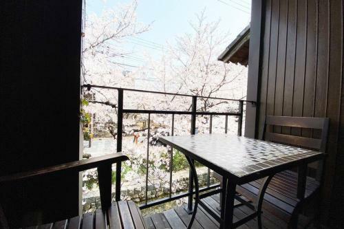 Apartamento Takasegawa Suites
