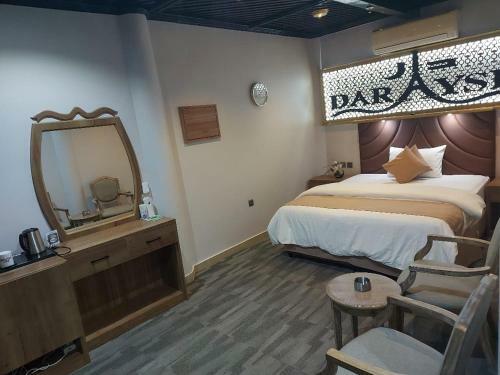 Daraysh Hotel
