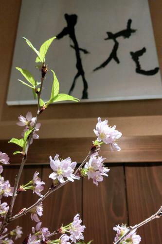 Hotel Nagi Kyoto Shijo