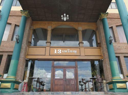 13 Coins Bang Yai Hotel