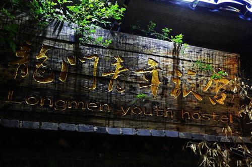 Luoyang Longmen Youth Hostel