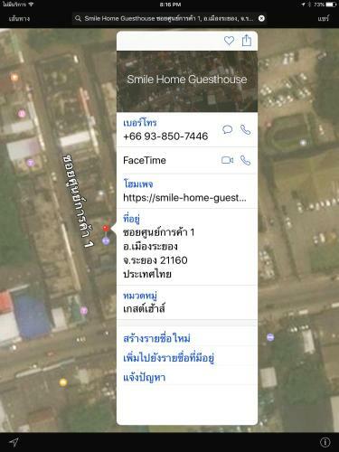 Hotel Smile Home Guesthouse