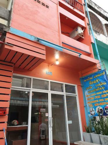 Hotel Smile Home Guesthouse