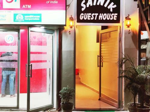 Hotel Sainik Guest House