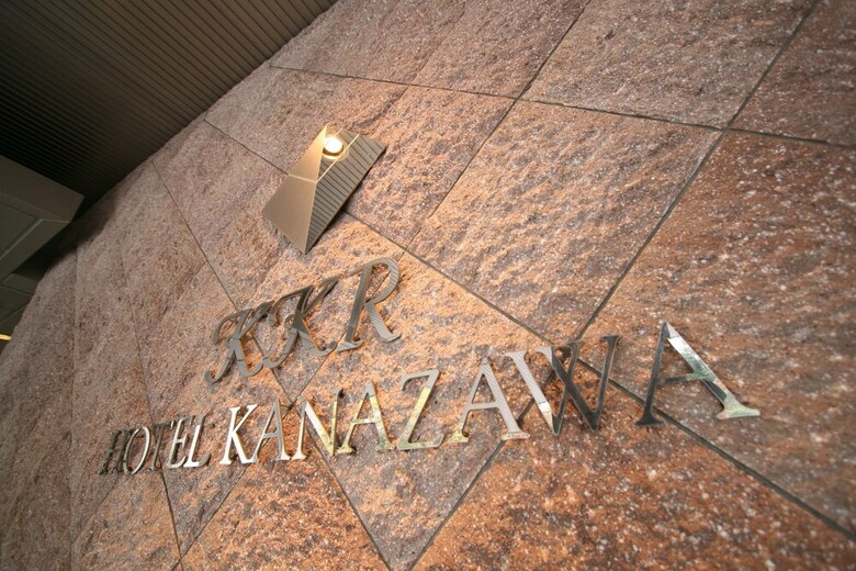 Kkr Hotel Kanazawa