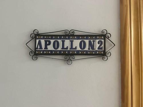 Atalyones Apartm�n Aplollon2, 3 Lo?nice