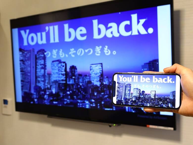 Apa Hotel Akihabara Ekikita