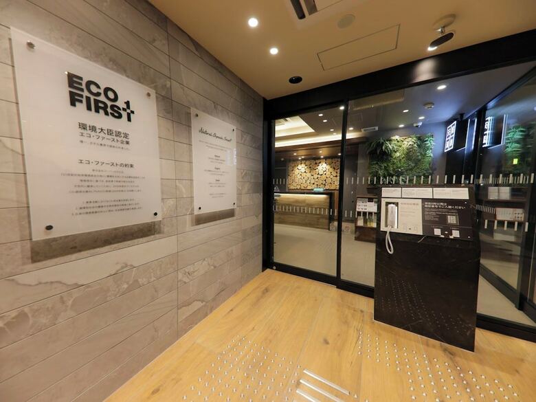 Super Hotel Sapporo Kitagojo Dori