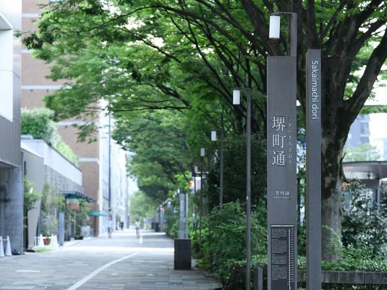 Hotel Four Points Flex By Sheraton Kyoto Oike