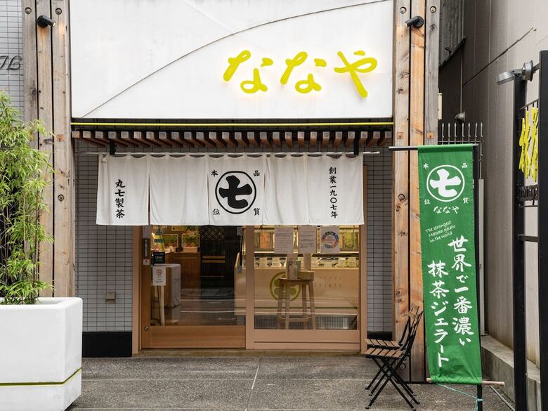 Hotel Four Points Flex By Sheraton Kyoto Oike