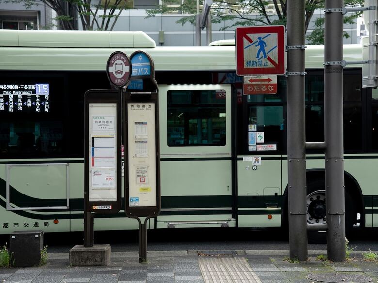 Hotel Four Points Flex By Sheraton Kyoto Oike