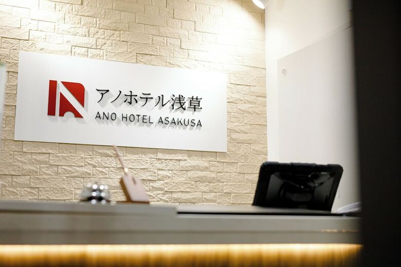 Ano Hotel Asakusa