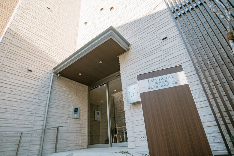 Hotel Tokyo Lai's House