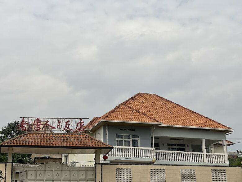 Lao Tangren Restaurant & Guesthouse
