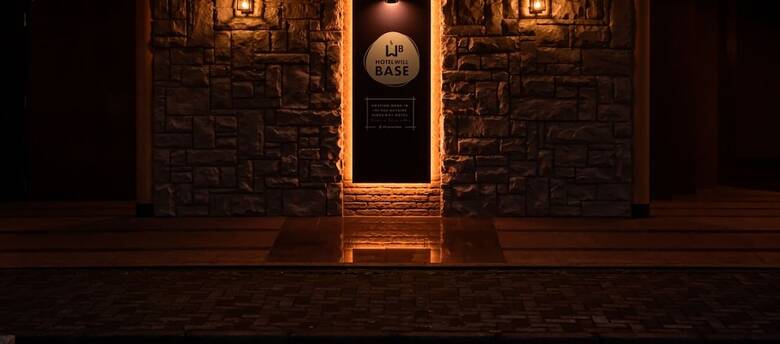 Hotel Will Base Tsurumi - Adults Only