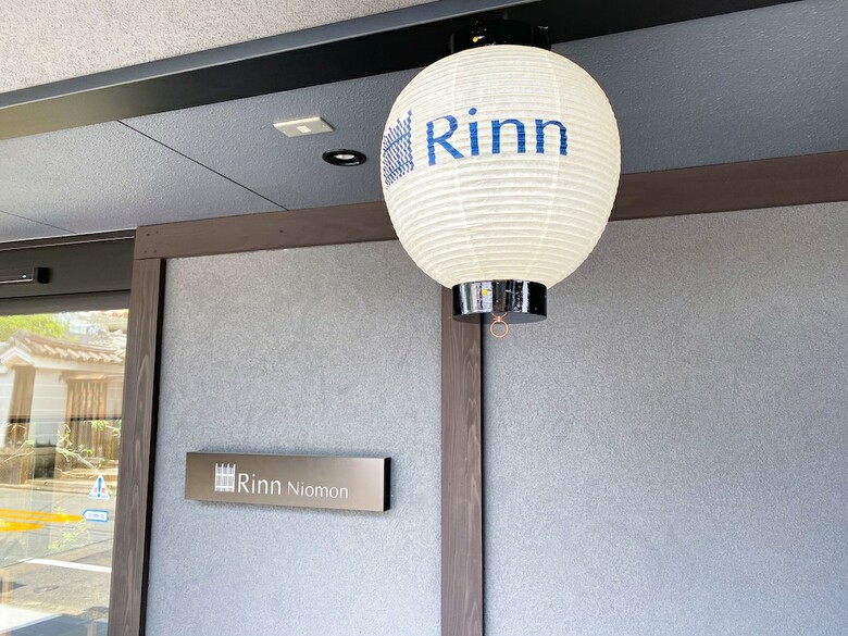 Hotel Rinn Niomon