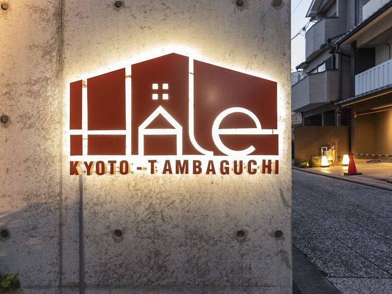 Hotel Hale Kyoto Tambaguchi