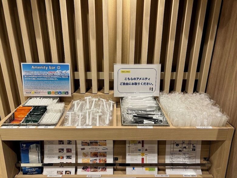 Smile Hotel Shinosaka