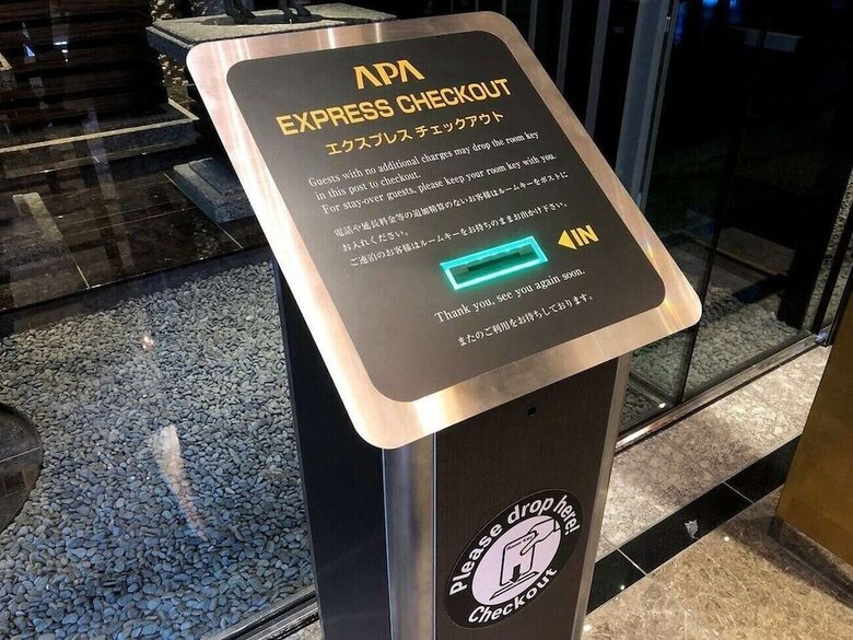 Apa Hotel Shin Osaka Ekimae Tower