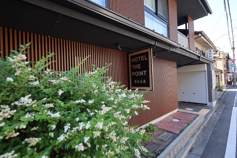 Hotel The Point Kiyomizugojo