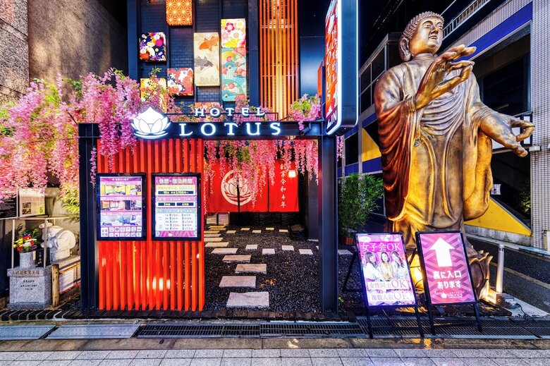 Hotel Lotus Umeda - Adult Only?