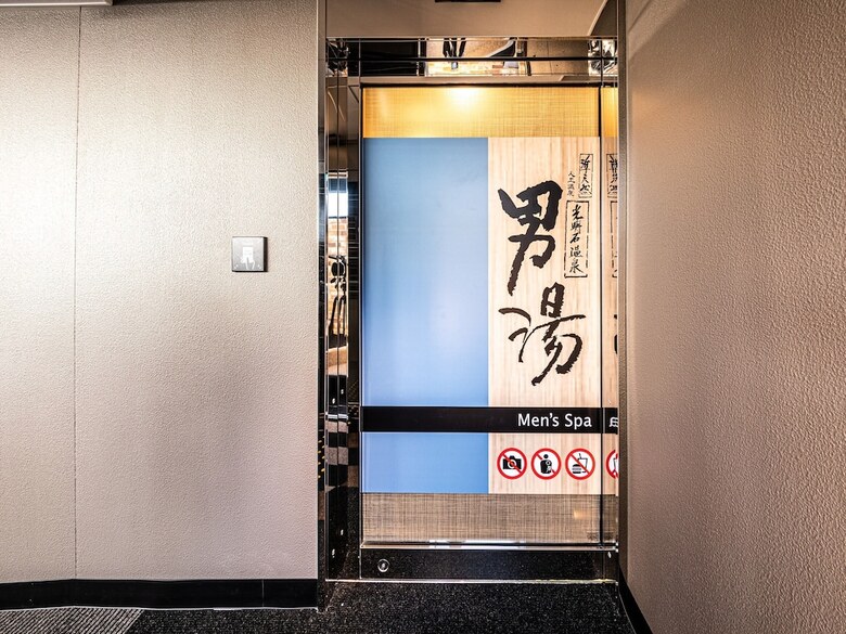 Apa Hotel & Resort Hakata Ekihigashi