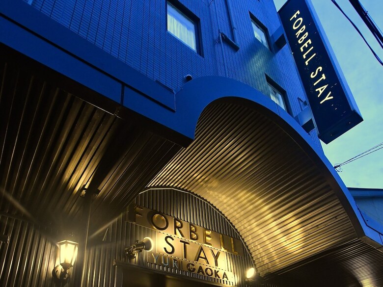 Hotel Forbell Stay Yurigaoka