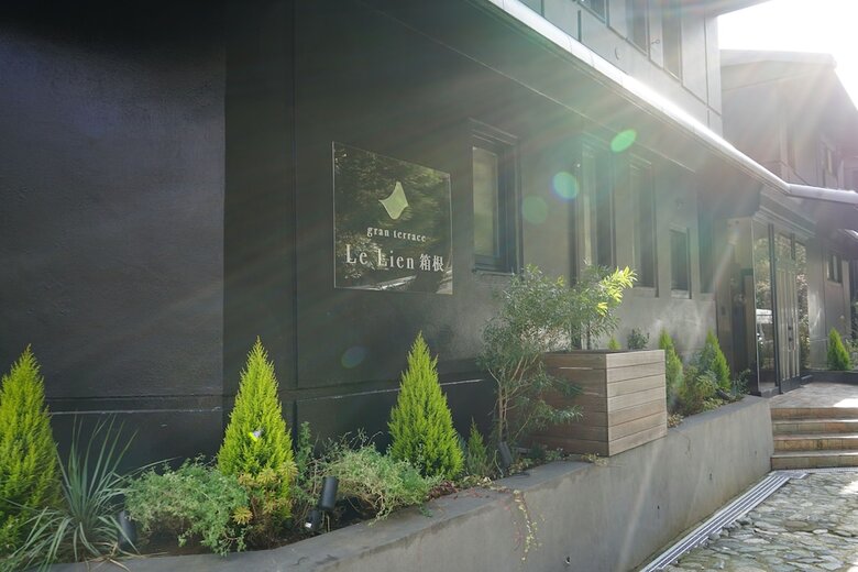 Hotel Gran Terrace Le Lien Hakone