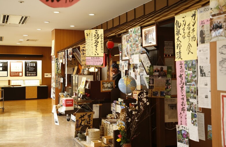Arima Koyado Toji