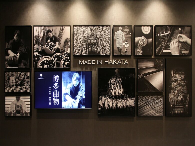 Hotel Torifito Hakata Gion