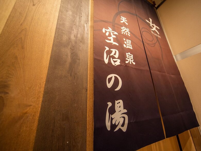 Super Hotel Sapporo Susukino