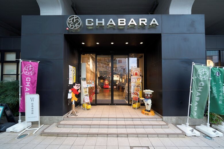 Hotel Resol Stay Akihabara