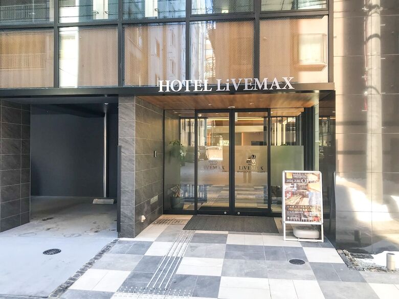 Hotel Livemax Premium Sapporo-odorikouen