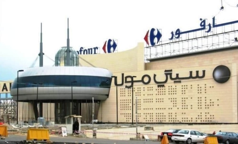 Aparthotel Dabouq Luxury Spaceous Apartment