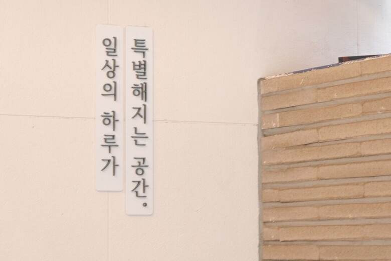 Anook Hotel Incheon Bupyeong