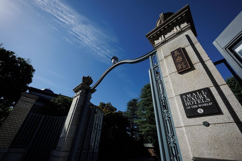 Hotel Chourakukan