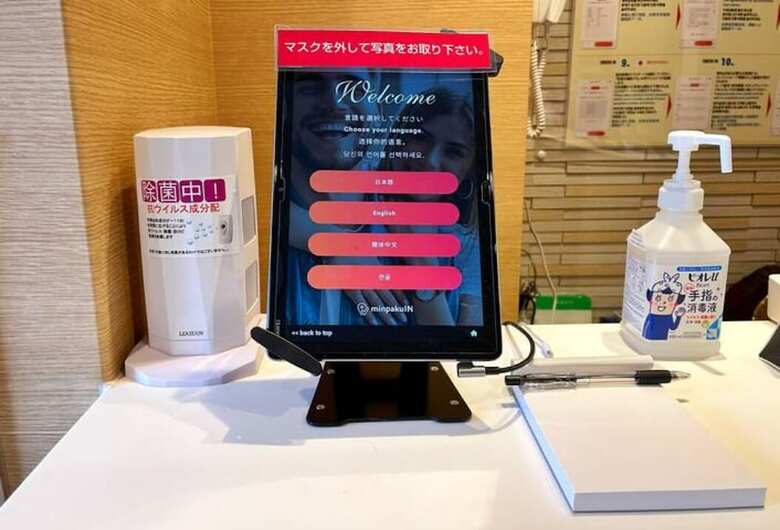 Hotel Shinjuku Warm House