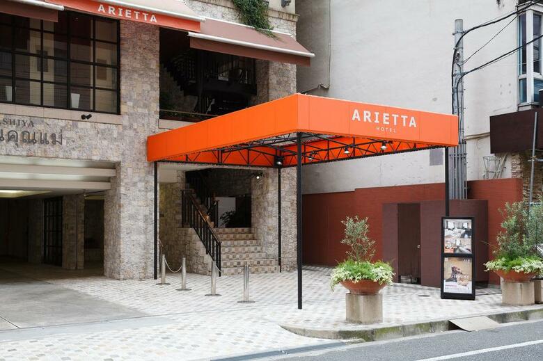 Arietta Hotel Osaka