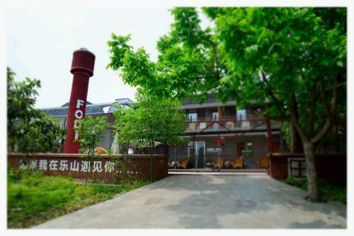 Posada Leshan Fodi Inn