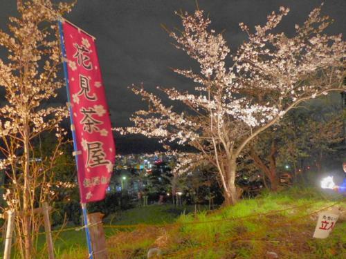 Hotel Sunroute Nagano-higashiguchi