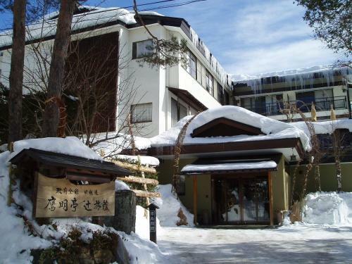 Oumeitei Tsuji Ryokan