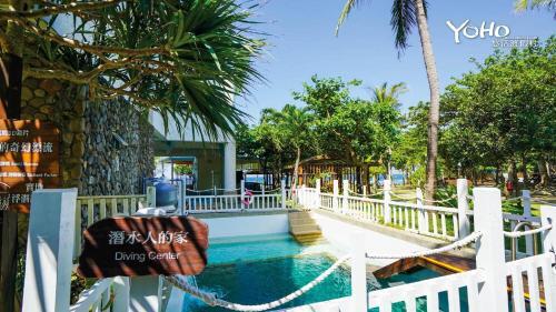 Hotel Yoho Beach Resort Kenting