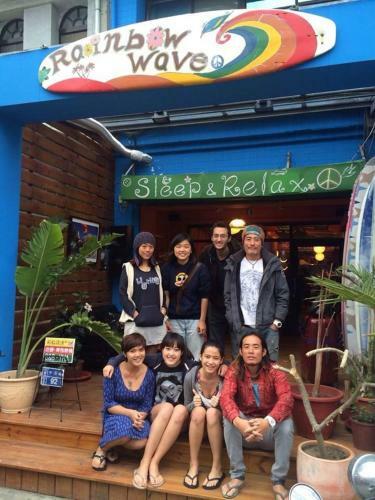 Albergue Rainbow Wave