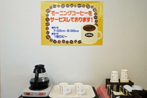Hotel Miyuki