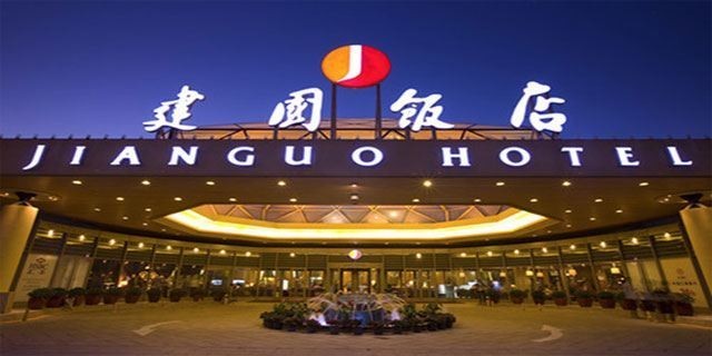 Zhengzhou Jianguo Hotel