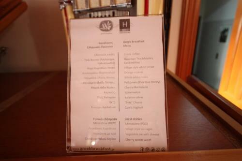 Archontiko Metsovou Luxury Boutique Hotel