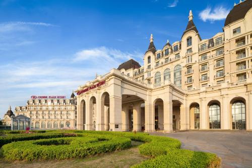 Grand Metropark Hotel Qingdao