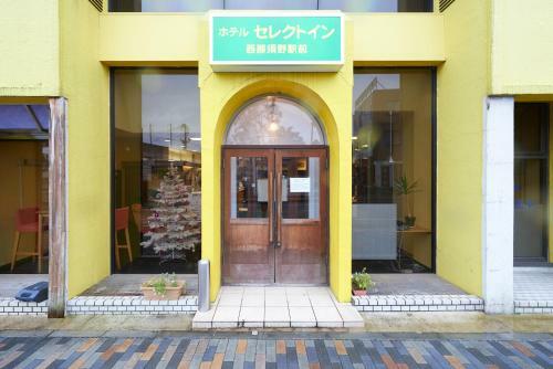 Hotel Select Inn Nishinasuno