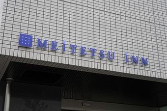 Hotel Meitetsu Inn Chita Handa Ekimae