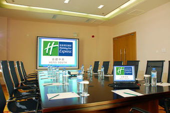 Hotel Holiday Inn Express Hefei South